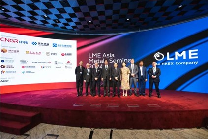 亮相2024 LME Asia|CA88官方网站股份与全球业界精英同谋新机缘