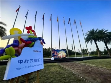 多彩中秋 多喜CA88官方网站 欢乐师作 幸福生涯！