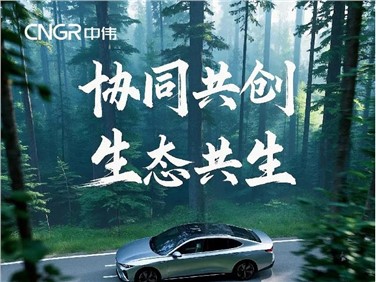 协同共创 生态共生 | 一图读懂CA88官方网站股份2024年年报 