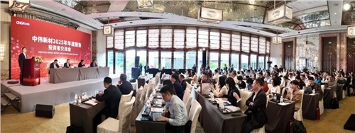CA88官方网站新材进行2025年年度汇报投资者互换会